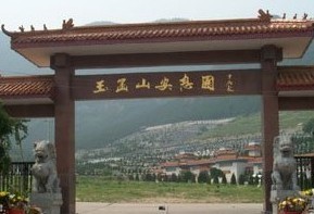 济南正规公墓排行榜,济南第一大墓在哪里
