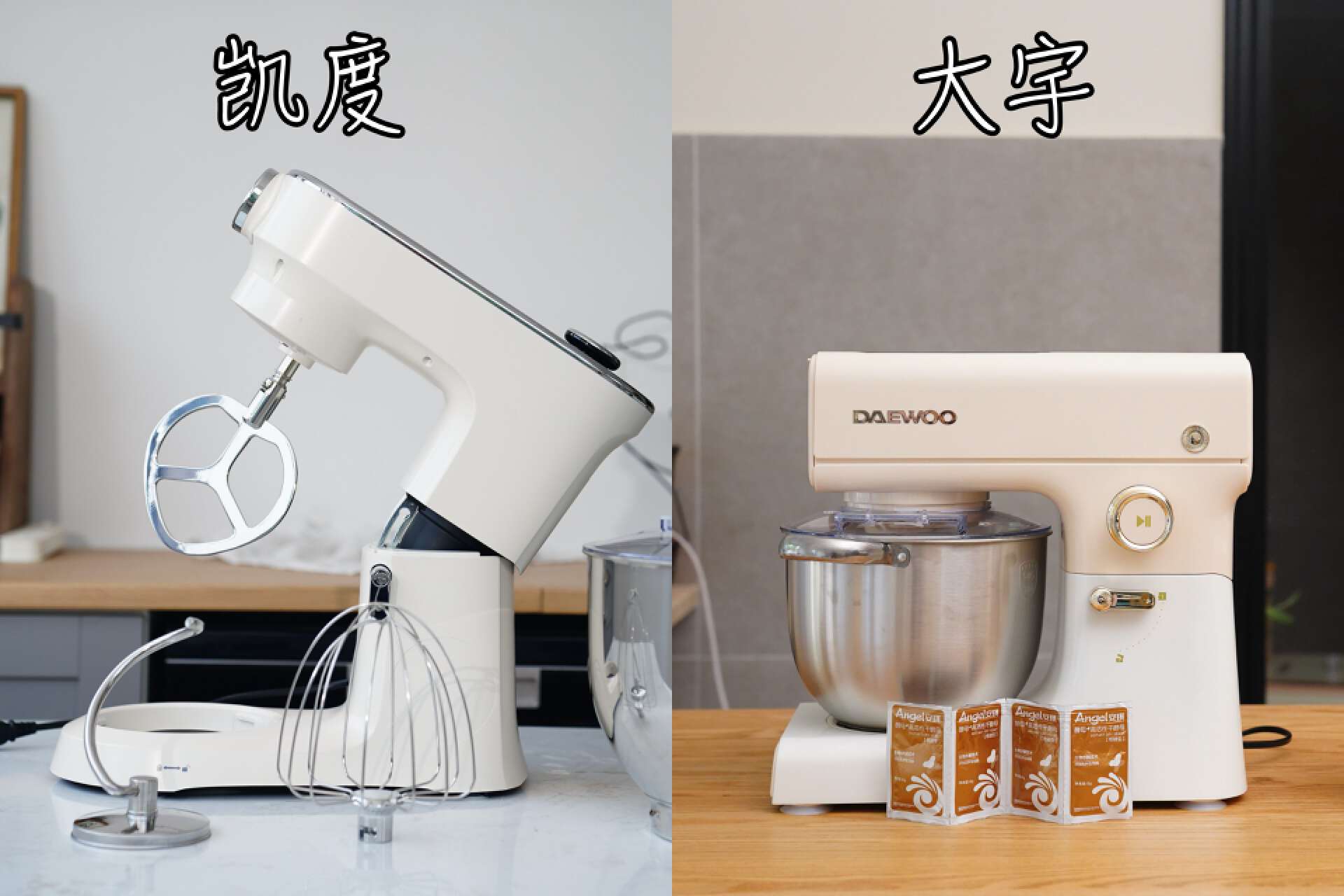 博世5s32和凯度f6厨师机哪个好,凯度K2厨师机