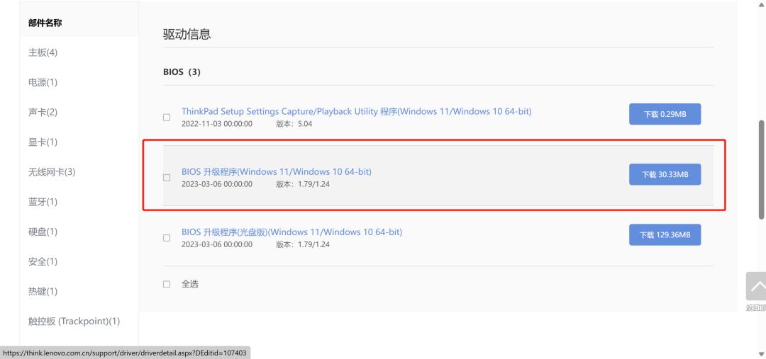 thinkpadt470s和t480s二手怎么选,thinkpadt480s二手还能用多久