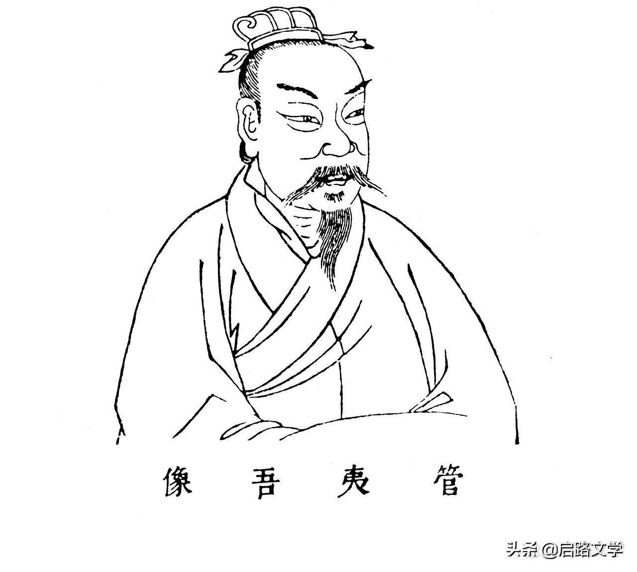 不管你有钱，还是没有钱，读完管仲这段语录，能让你富足有余