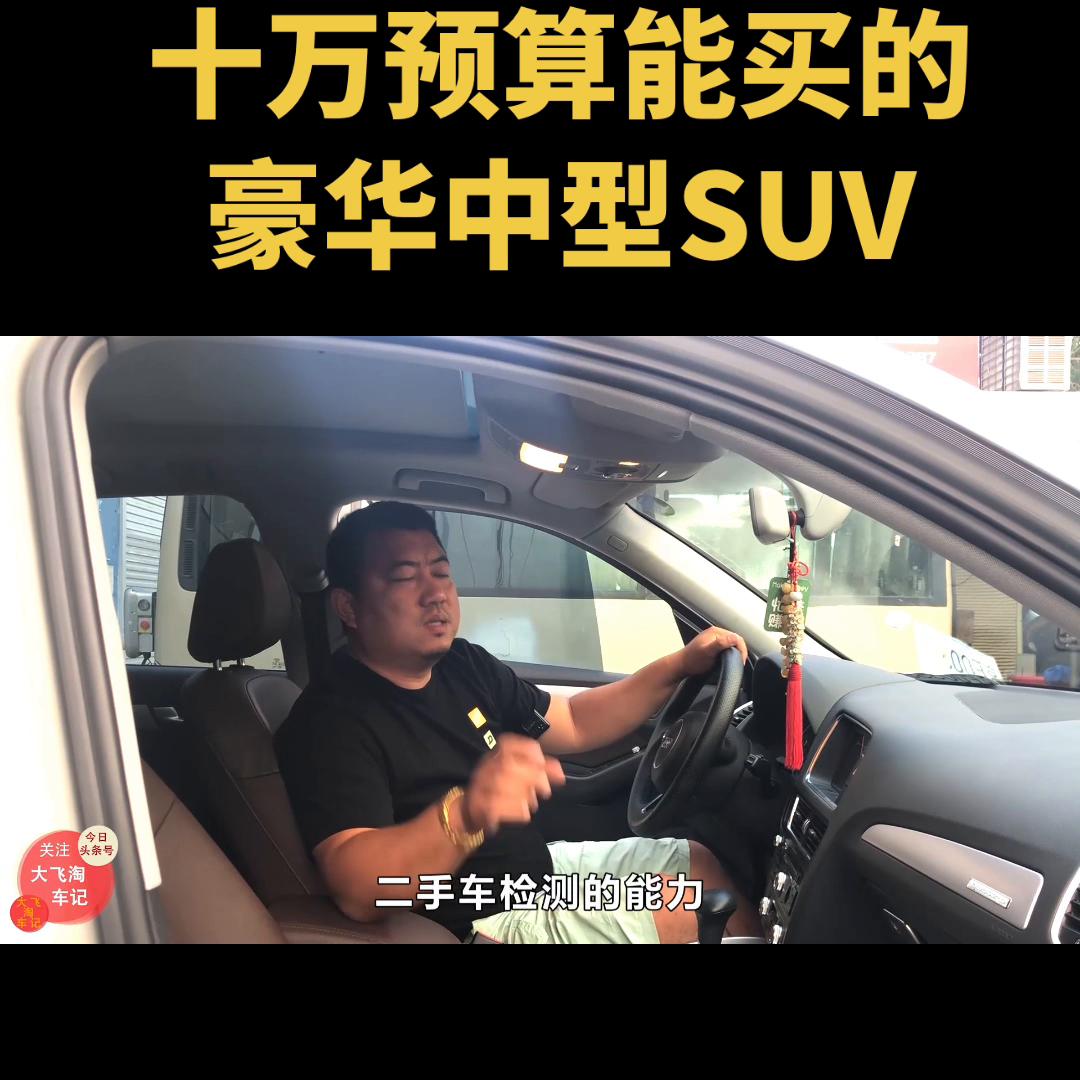 奥迪q5etron和奥迪q4etron,奔驰glc260宝马x3奥迪q5怎么选