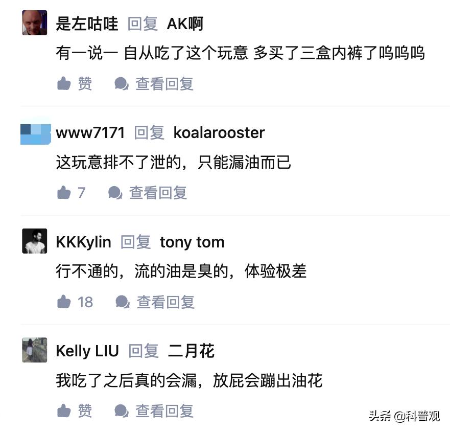 油鳕鱼吃了对人体有害吗,油鱼为什么吃了会漏油