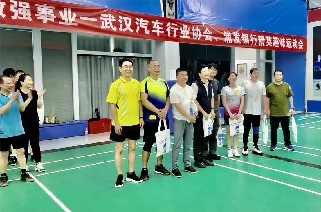 武汉汽车行业协会,武汉市汽车协会