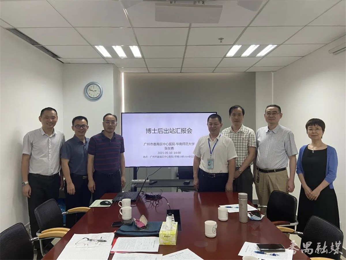 连续拿下四块“国字招牌”，番禺区中心医院心血管内科团队硬核“护心”