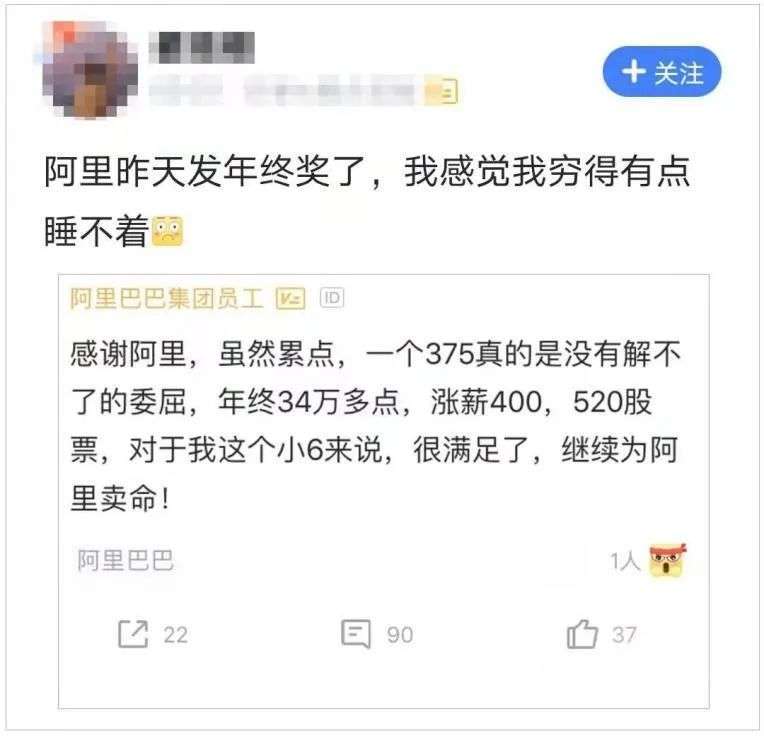 马上年底了你今年发了多少年终奖,年底了你的工资有多少