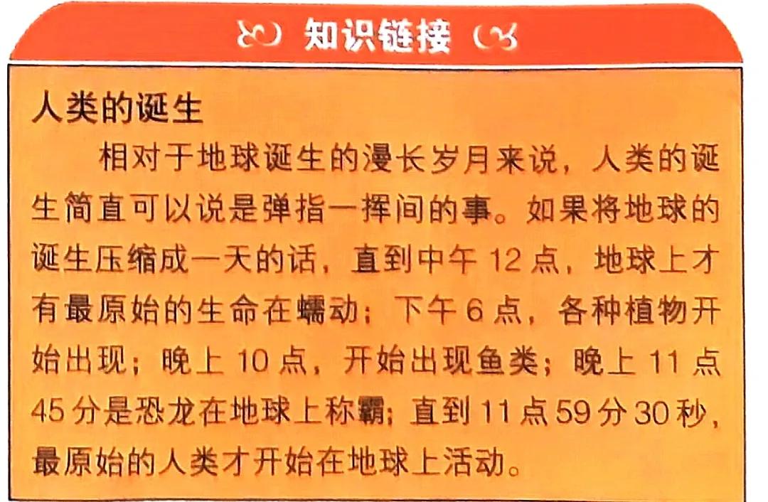 世界上年龄最大的人类,人类的年龄到底有多大