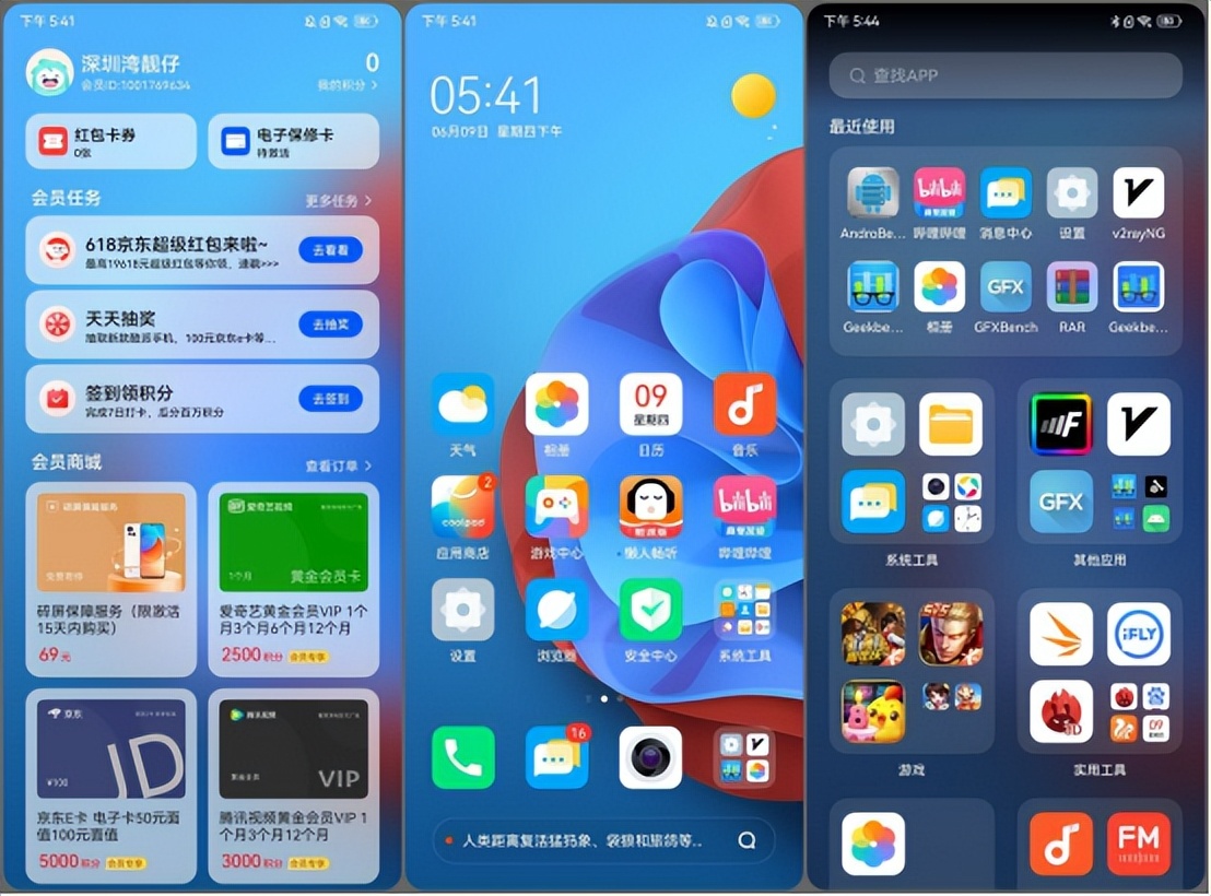 酷派5g全面屏手机怎么样,酷派千元5G新机发布