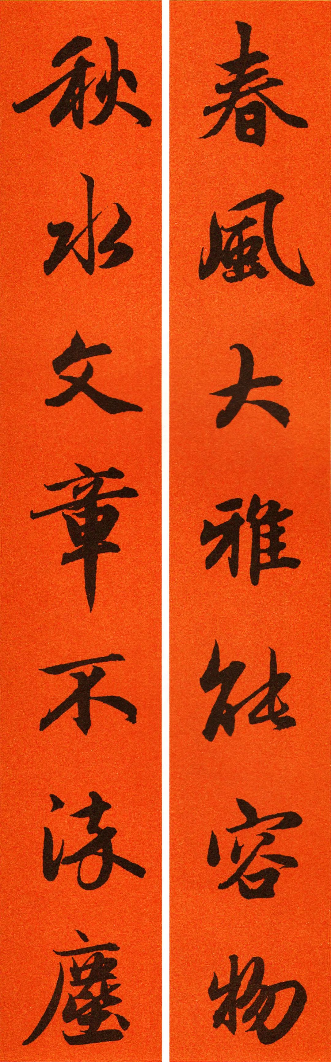 赵孟頫行书集字春联120副,2022年七言田英章行书春联