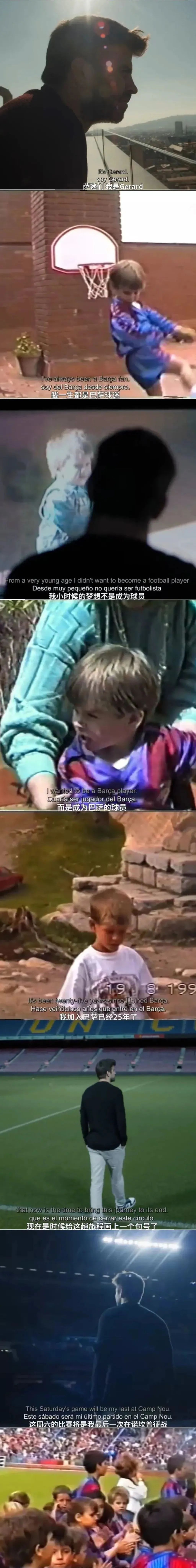 逗妹吐槽新浪体育,逗妹吐槽视频