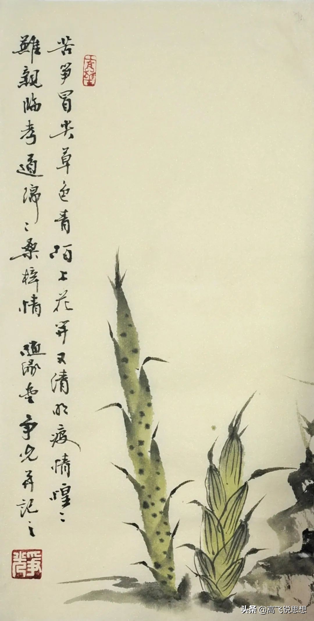 廖争光,廖争光书法