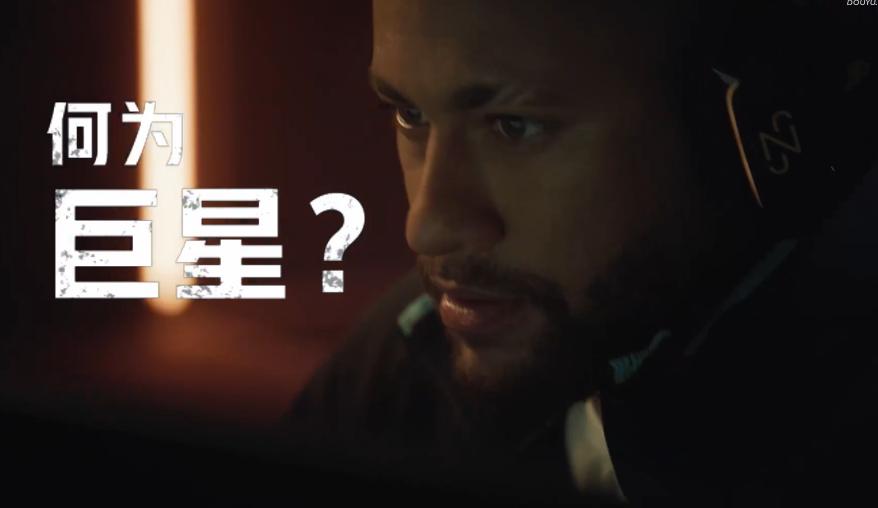 内马尔吃鸡最新视频,国服绿茵巨星内马尔