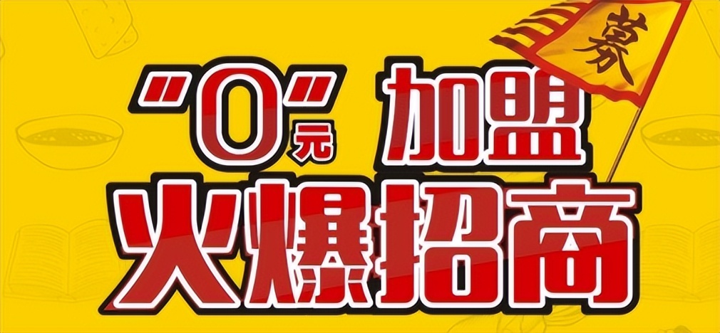 翰皇洗鞋加盟,翰皇洗鞋店加盟费用