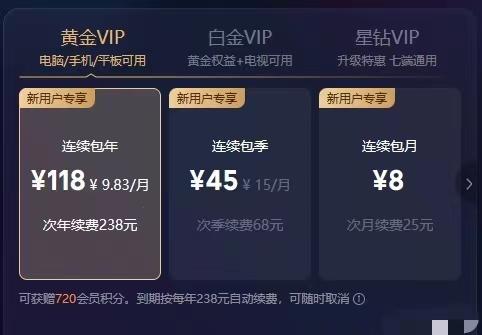 爱奇艺投屏老是显示官方投屏推荐,为什么爱奇艺投屏一次后不能投屏