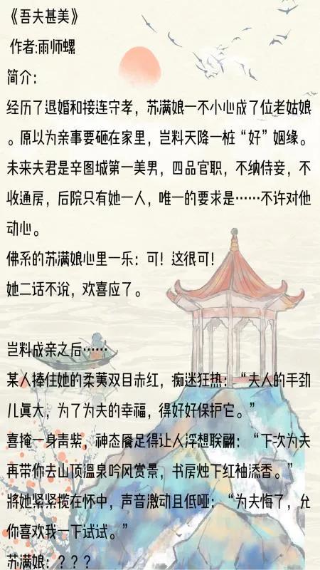 推荐十本必看的古言小说,盘点好看的令人难忘的古言小说