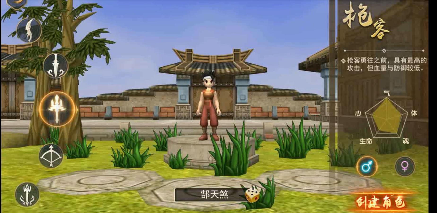 热血江湖手游官网,热血江湖手游职业