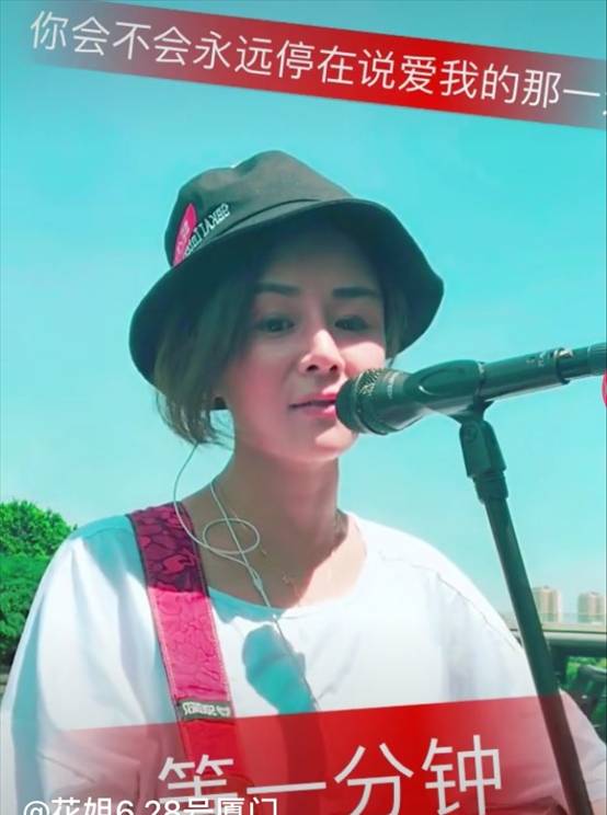 花姐：草根逆袭！一首《狂浪》赚千万，从流浪歌手变成顶级网红