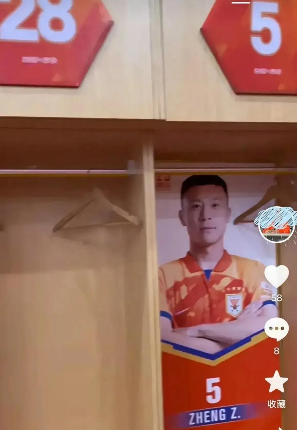 重拳出击！中超豪门下狠手，4主力更衣室除名，不留情面刮骨疗伤