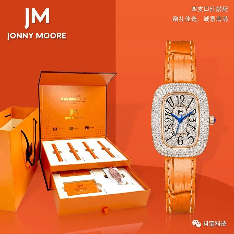 女神节送口红活动,女神节送闺蜜口红