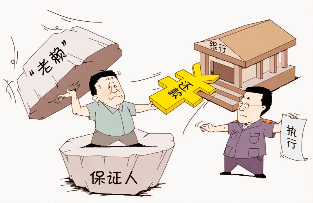 涉嫌骗贷担保人有责任吗,担保人免除责任条件