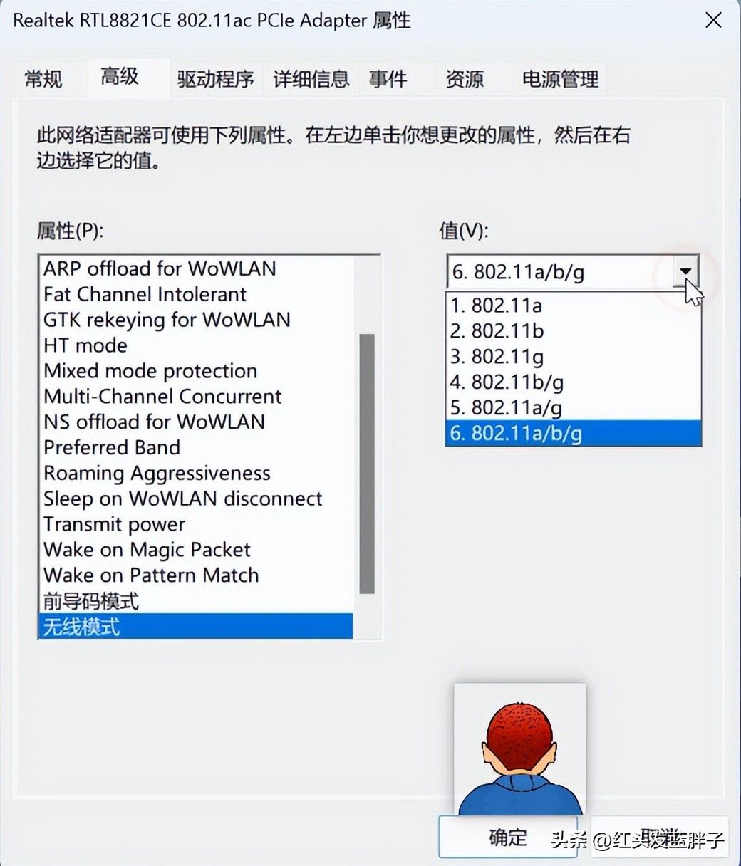 8个windows强大的内置应用程序,可以帮助你解决许多计算机问题