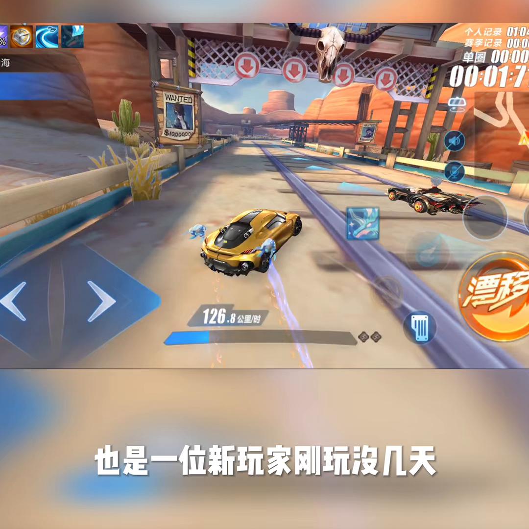 幼稚qq飞车手游,冰魄qq飞车手游