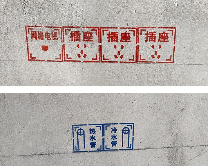 批量精装修施工管理全流程详解,精装房施工方案大全
