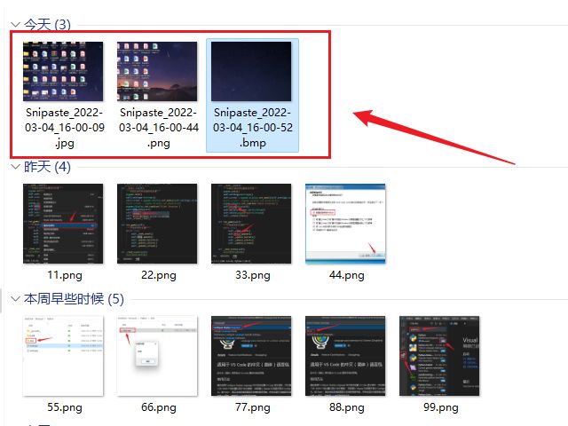 vba批量导出word图片并命名,word大纲批量导出