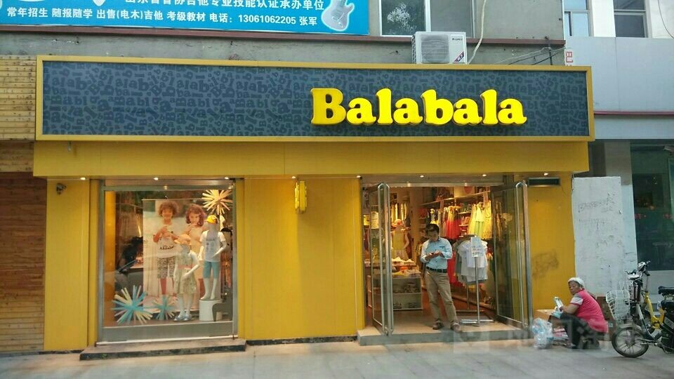 海澜之家全国缺货的衣服,海澜之家库存积压的原因