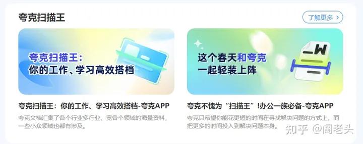 电子版证件照怎么保存到手机上,电子证件照步骤