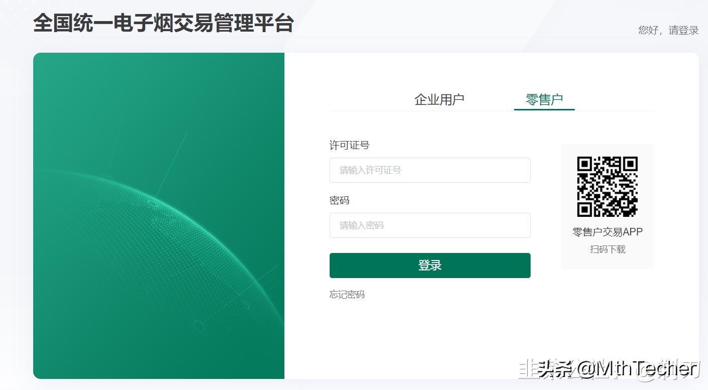 中京电子与芯片有关吗,中京电子是半导体么