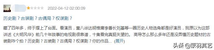 山河月明对比以前的清宫剧,十大经典历史剧排行康熙王朝垫底