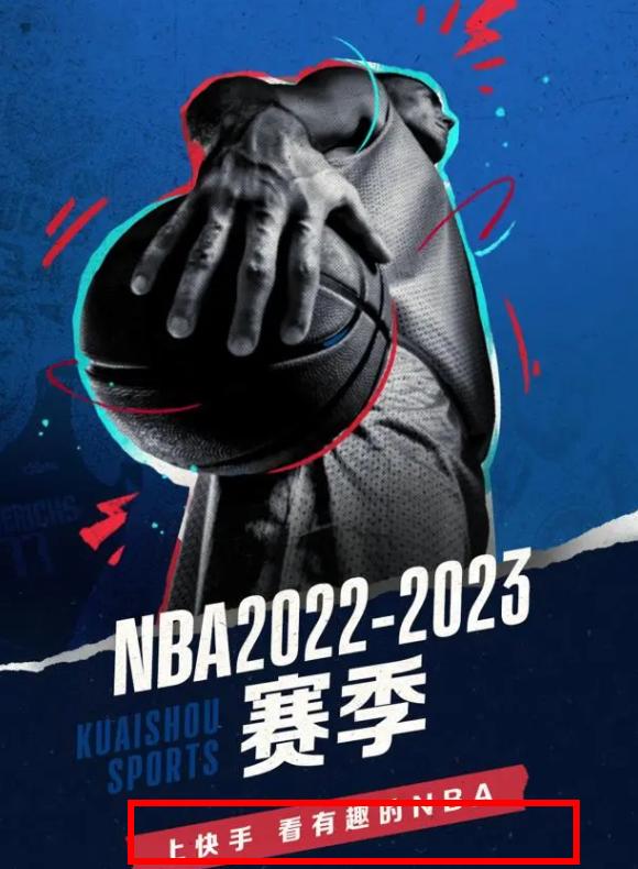 快手玩转世界杯是真的吗,快手玩转世界杯