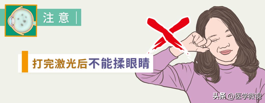 总感觉眼前有虫子在飞什么原因,老是觉得眼前有小飞虫在飞