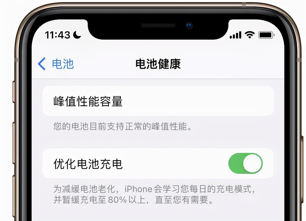 第一次用iphone有什么要注意,第一次用iphone有哪些注意事项