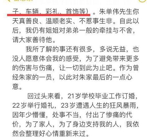陈亚男被绑架视频,陈亚男被绑架照片