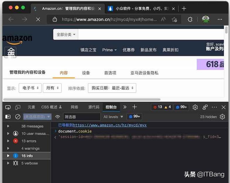 怎么在kindle上添加邮箱,kindle怎么批量删除本地文件