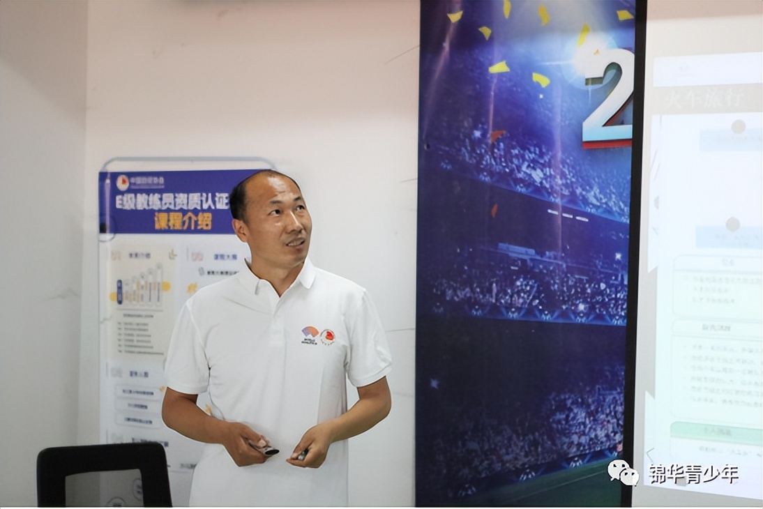 中国田径协会e级教练员好考吗,中国田径协会e级教练