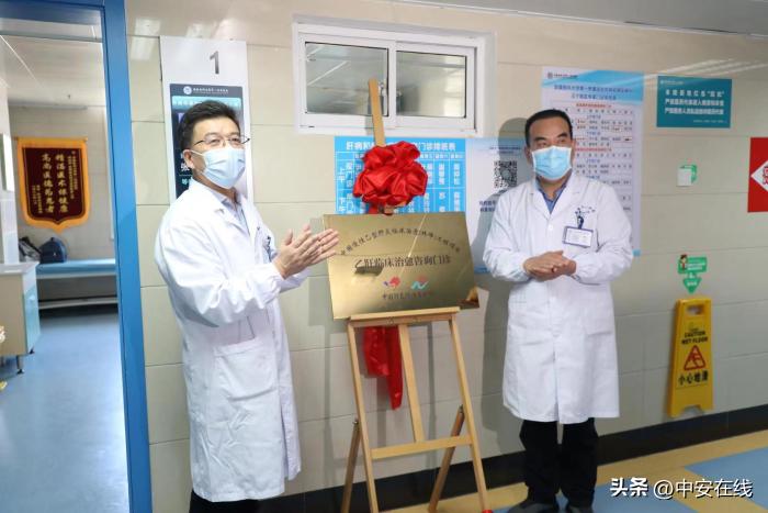 安徽乙肝治疗专家,安徽首家乙肝咨询门诊