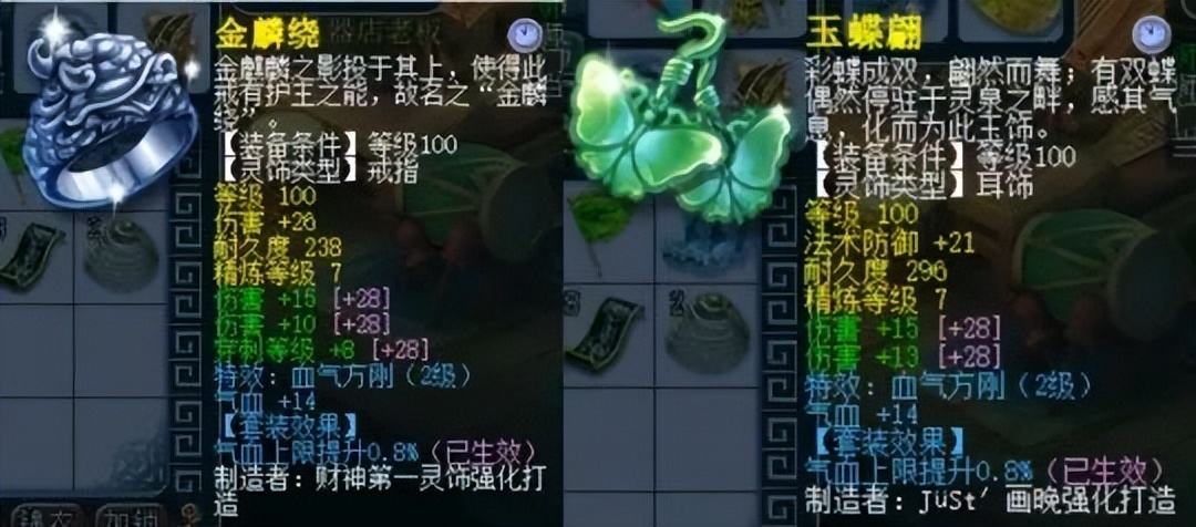 梦幻西游凌波城0-175升级攻略,梦幻西游1094凌波城组合