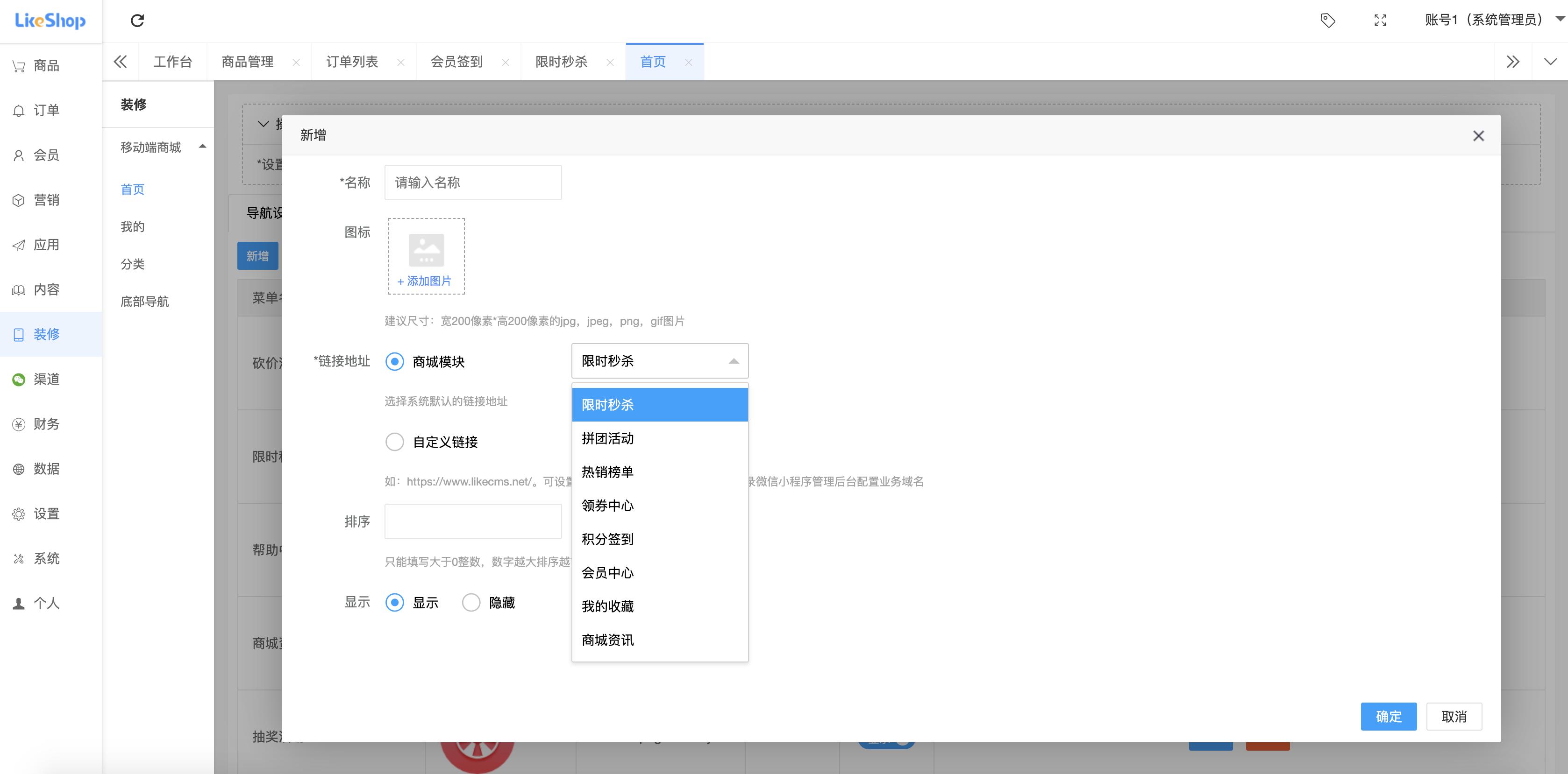 接项目赚钱软件,程序员接私活平台项目怎么样的