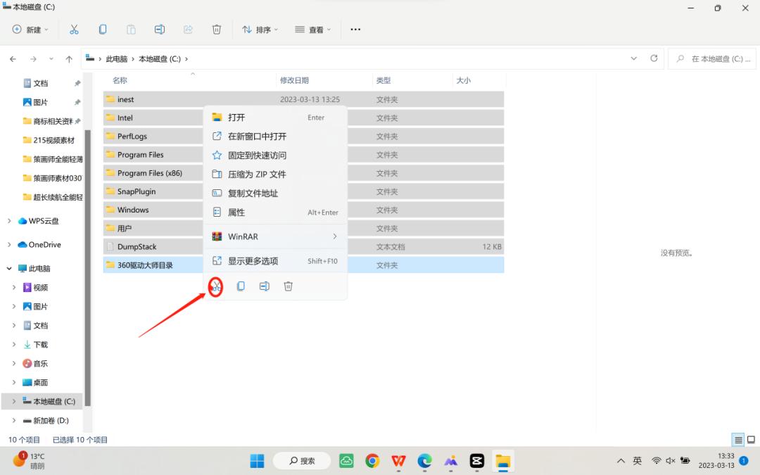 电脑桌面内存不足怎么清理,笔记本电脑内存不足怎么清理内存