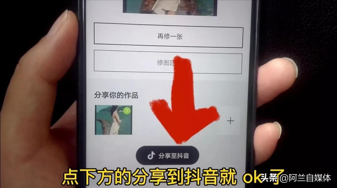 手机照片怎样添加文字,手机照片上怎么添加文字
