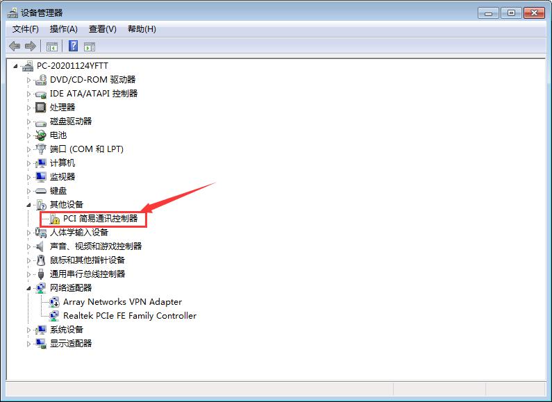 电脑安装的驱动器在哪删除,怎么看电脑驱动器有没有问题