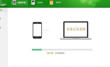 三星手机连接不上wifi怎么办,三星手机连接usb后无法播放歌