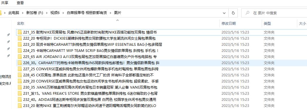 文件夹怎么批量修改内容,win7怎么批量复制文件夹路径
