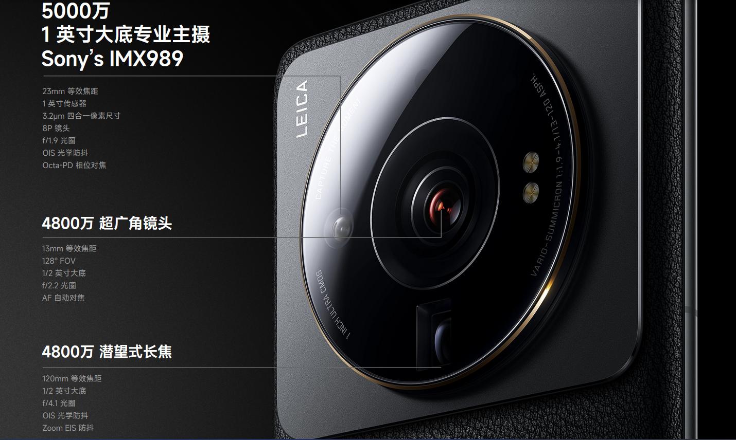 2023年各大旗舰安卓手机,2023年最具性价比的安卓旗舰手机