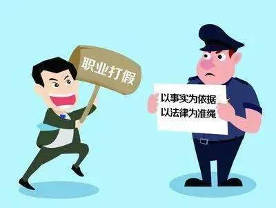 司法案件投诉管理办法 (司法行政处理投诉案例)