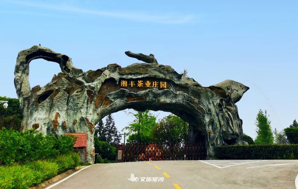 星沙五一去哪里玩,夏季长沙星沙吃喝玩乐攻略