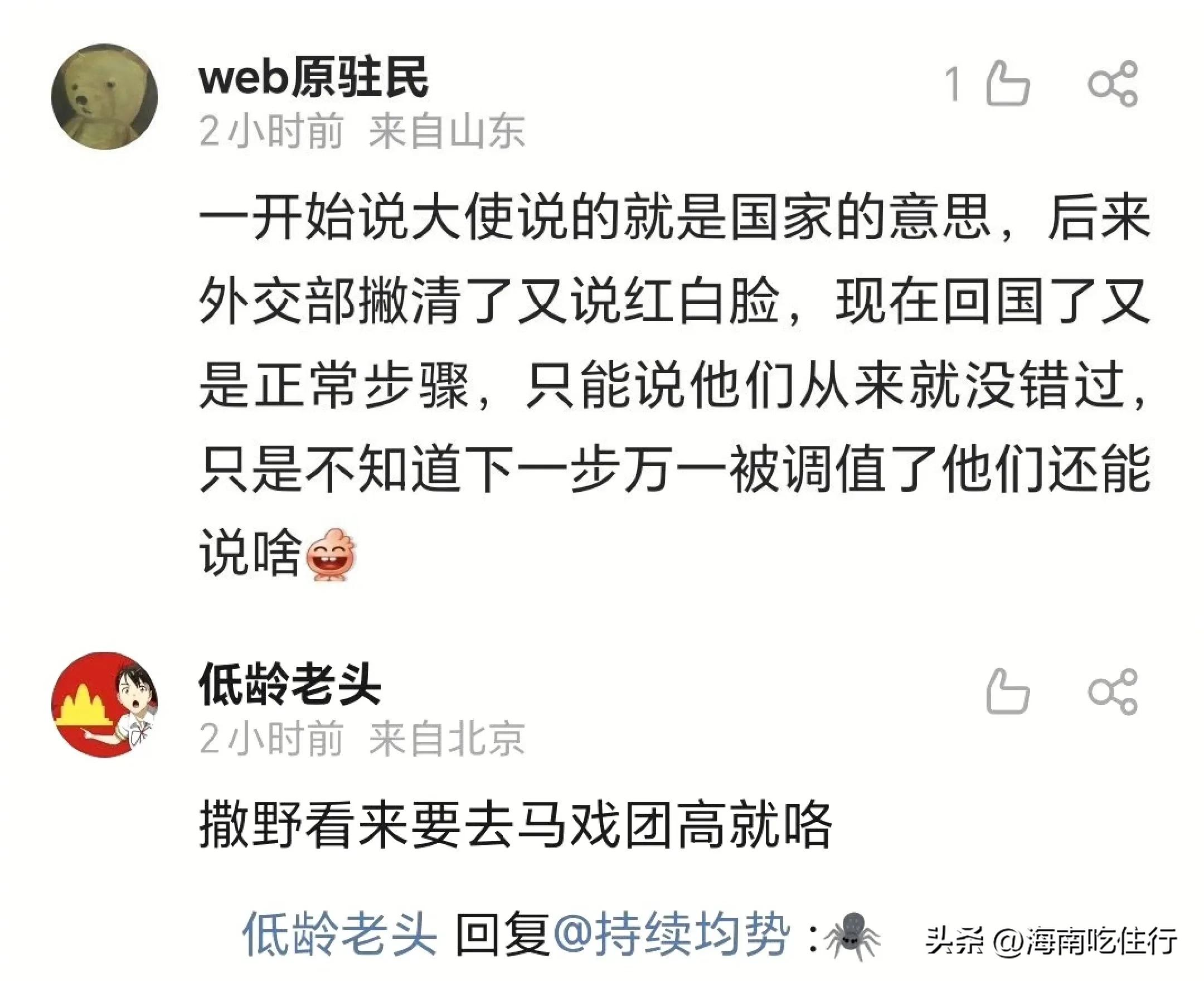 旅游团撕护照,400人旅游团跑路真假