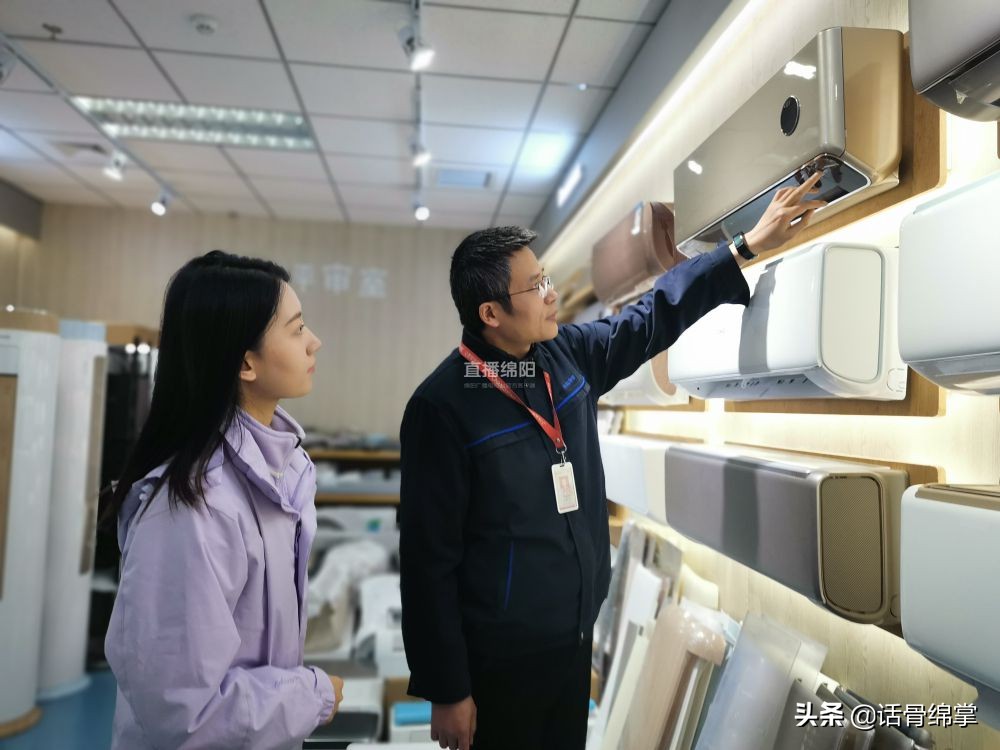 长虹空调大一匹一级能效测评,碳路者科技有限公司招聘